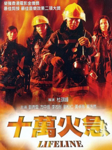 被发现的不伦现场的妻子